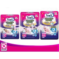 ราคา ไลฟ์รี่ กางเกงซึมซับตลอดคืน ไซส์ M-XL (19886342450)