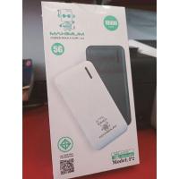 ราคา Maximum Power Bank10,000 mAh (21777081301)