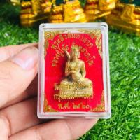 ราคา พระสีวลีมหาลาภ หลวงปู่โต๊ะ วัดประดู่ฉีมพลี กทม. (2662843702)