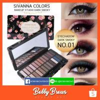 ราคา NO.1 ของมันต้องมี Sivanna Colors Makeup Studio Eyeshadow DARK SMOKY (953535413)