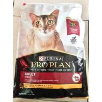 ราคา Proplan cat แมวโต สูตรไก่ 7 กก ชำรุด ลด 28.2% จาก ราคา 1741 เหลือ1250 บาท (22250847165)