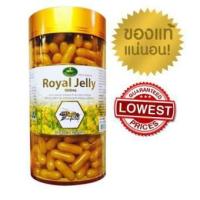 ราคา Nature's King Royal Jelly นมผึ้ง 1000 mg. 365 เม็ด (2301181163)
