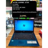 ราคา โน๊ตบุ๊คAcer Aspire 4750 (23382021248)