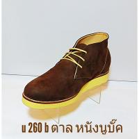 ราคา รองเท้าหุ้มข้อหนังกลับ,หนังนูบั๊คแท้และหนังซาร่าเกรดเอแท้ 100%ลดราคา 70% ล้างสต๊อกถูกสุดๆ (7216614061)