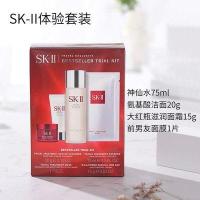 ราคา ราคาสหรัฐ|sk2 / sk - ii สูทครีมแดง แฟนเก่าล้างหน้านมนางฟ้า (21617898259)