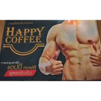 ราคา แฮปปี้คอฟฟี่ กาแฟดีสำหรับท่านชาย [ HAPPY COFFEE ] 1กล่อง บรรจุ 10ซอง (8119205603)