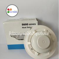 ราคา Heat Detector 5601P SYSTEM SENSER (12647499674)
