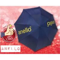 ราคา ร่มพับ แบบ 2 ตอน จาก Anello (2811145624)