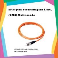 ราคา ST Pigtail Fiber simplex 1.5M,OM2,Multi-mode (6153081151)