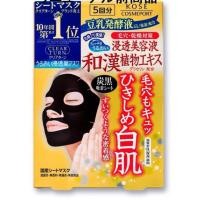 ราคา KOSE COSMEPORT แผ่นมาส์กหน้า สีดำ เคลียร์ เทิร์น สูตรสารสกัดถั่วเหลือง ชุดละ 2 กล่อง กล่องละ 5 แผ่น / KOSE COSMEPORT (2594160834)