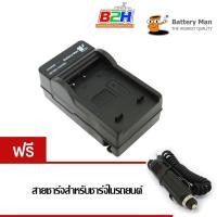 ราคา Battery Man Sony แท่นชาร์จแบตเตอรี่กล้อง รุ่น NP-BD1 (275019673)