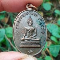 ราคา เหรียญพระพุทธนิมิตต์ วัดเกรียงไกรกลาง ปี2535 นครสวรรค์ "แท้"พระเครื่องยอดนิยม เครื่องรางและสิ่งศักดิ์สิทธิ์ รับประกันควา (16202518858)