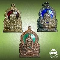 ราคา เหรียญหลวงพ่อคูณ 3 กษัตริย์ รุ่น ศิริมงคล กูให้รวยพร้อมกล่อง (3129052239)