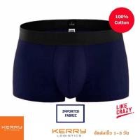 ราคา Like Crazy กางเกงชั้นในชาย รุ่น unnav01 สีกรม (8046909317)