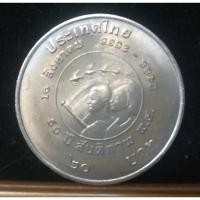 ราคา เหรียญ 20 บาท 50 ปี สันติภาพ 2540 (7506521800)