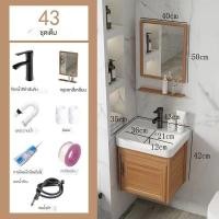 ราคา ดตู้อ่างล้างหน้าและกระจก ลายไม้ ชุดตู้ห้องน้ำอลูมิเนียมอ่างล้างจานเซรามิกพร้อมกระจกและชั้นวางของอ่างล้างหน้าสำหรับพื้นที (23648456798)