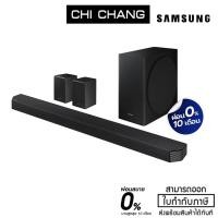 ราคา Samsung ซาวด์บาร์ q950t (546 วัตต์, 9.1.4 CH) รุ่น HW-Q950T/XT (2020) True Dolby Atmos DTS:X, DTS Digital Surround (7456446760)