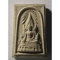 ราคา Antig apinyA 407/055 พระพุทธชินราชเนื้อผง หลังอกเลา วัดพระศรีรัตนมหาธาตุ จ.พิษณุโลก (21138307478)