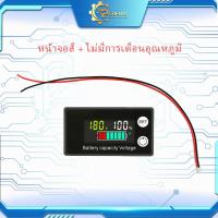 ราคา 6133A มิเตอร์ไฟฟ้าดิจิตอล DC8-100V LCD โวลต์มิเตอร์ (23441637431)