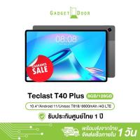 ราคา [Clearance Sale] Teclast T40 Plus แท็บเล็ต จอ10.4 นิ้ว 2K 1200*2000 Tablet Android 11 8GB/128GB (12806721219)