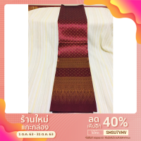 ราคา ผ้าผืนสีเลือดหมู ผ้าขนาด 2 หลา กว้าง100X180 ซม. (6855468073)