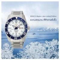 ราคา SEIKO 5 Sports Submariner Limited Edition Automatic Men Watch รุ่น SRPD08K (1591372570)