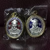 ราคา เหรียญยี่กอฮง รุ่น รวยให้เพลิน (ลงยา+เหรียญกรอบพร้อมใส่)​ (6533184797)