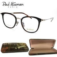 ราคา PAUL HUMAN (Housebrand Korea แท้100%) กรอบแว่นสายตา แบรนด์เนม Paris DesignทรงCat eyesสีน้ำตาลกะเงา รุ่นPHF-5110A-4 (412653802)
