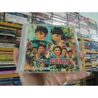 ราคา VCD ภาพยนตร์ไทย มือปืนคนใหม่ ( เสียงไทย ) (21290570853)