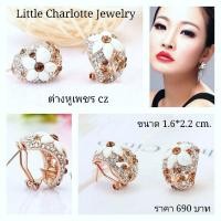 ราคา ต่างหูเพชร cz แบบห่วง (15410995162)