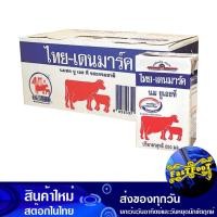 ราคา นมยูเอชที รสจืด 250 มล(12กล่อง) ไทย-เดนมาร์ค Thai-Denmark Plain UHT Milk (16496478193)