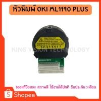 ราคา Print Head หัวพิมพ์สำหรับ OKI ML 1190 Plus (มือสอง) ของแท้ สภาพดี มีของพร้อมส่ง รับประกัน 3 เดือน (22861775153)