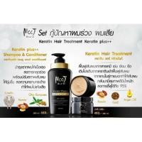 ราคา Mooi Keratin plus++ and Mooi Keratin Hair Treatment Set (กู้ปัญหาผมร่วง ผมเสีย ) (1165824114)