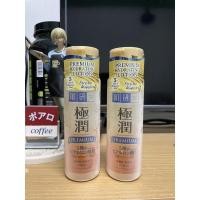 ราคา HADA LABO Premium Hydrating Lotion ขนาด 170 ml. พร้อมส่ง (17652055269)