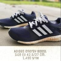 ราคา รองเท้าวิ่ง adidas energy boost (2408609206)
