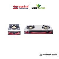 ราคา SMARTHOME เตาแก๊สหัวเดี่ยวสแตนเลส รุ่น SM-GA1H-03 เตาแก๊สหัวคู่สแตนเลส รุ่น SM-GA2H-03 (21795122579)