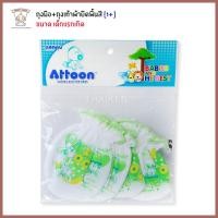 ราคา Thaiken ถุงมือ+ถุงเท้าผ้ายืดพื้นสี (สีเขียว) Attoon 107633 8858740516594 (1328148071)
