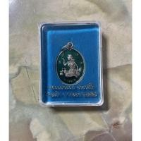 ราคา นางกวักหลวงพ่อรวย เนื้อเงินลงยาสีเขียวปี 2557 พร้อมกล่องเดิมจากวัด (10566201075)