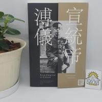 ราคา หนังสือ จากจักรพรรดิสู่สามัญชน FROM EMPEROR TO CITIZEN เขียน อั้ยชิง เจี่ยวหรอ ฟู่อี้ แปล ยุพเรธ วินัยธร (ราคาปก 500.-) (4991498768)