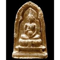 ราคา หลวงพ่อฑูรย์ วัดโพธิ์นิมิตร ปี 12 พร้อมบัตรรับรองฯ พระผงพิมพ์จกบาตร สวยกริบ - นิว พระเครื่อง New Amulet (19949036475)