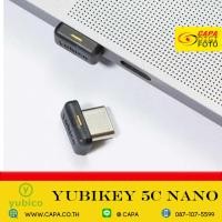 ราคา YubiKey 5C Nano - Security Key ใช้ป้องกันการโดนแฮกบัญชี Facebook, Gmail, YouTube etc. (14797349520)