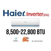 ราคา Haier (ไฮเออร์) Inverter 8,500-22,800BTU(R32) ไม่รวมติดตั้ง (4088553674)