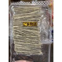 ราคา ทาโร่งาดำ อร่อย ทานเพลิน 145 กรัม (1872797847)