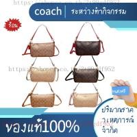 ราคา พร้อมส่ง (ถุงของขวัญ +ถุงเก็บฝุ่น + ใบเสร็จ)COACH F36674กระเป๋าสะพายข้างผู้หญิง/กระเป๋าถือ (8368820011)