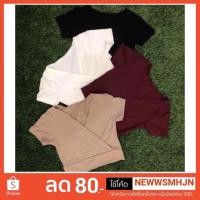 ราคา เสื้อครอปแขนสั้นไขว้หน้า (2269408655)