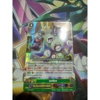 ราคา แวนการ์ดโปรโม เกียร์โครนิเคิล แบร์ล็อค (23226545961)