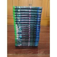 ราคา มนต์ดำมรณะ 20 เล่มจบ หนังสือเช่าสภาพดี หายากมาก (18180027573)