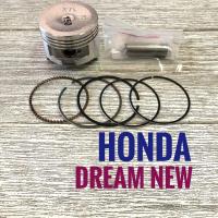 ราคา ลูกสูบ แหวน สลัก HONDA DREAM NEW ฮอนด้า ดรีม นิว (dream / new / excess , wave 100 / 100s x / z ) (19382749502)