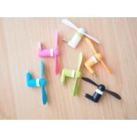 ราคา พัดลมเสียบมือถือ (7184213)