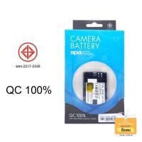 ราคา แบตเตอรี่batteryกล้อง Canon LP-E6 'Spa' (11505175196)